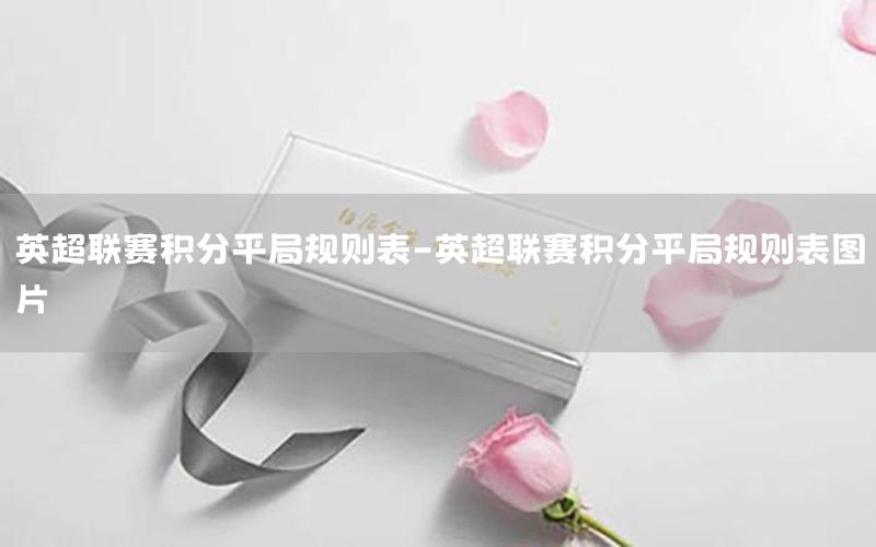 德甲最新拜仁，德甲-拜仁