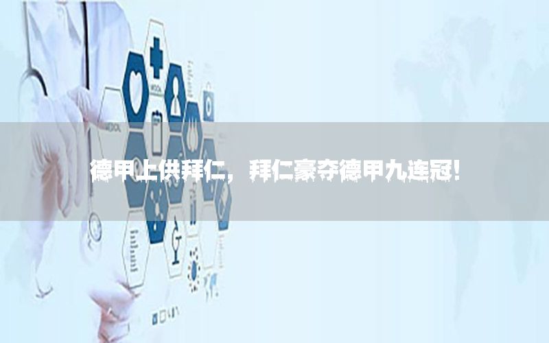 最新nba美职联兑换码（新赛季美职联规则）